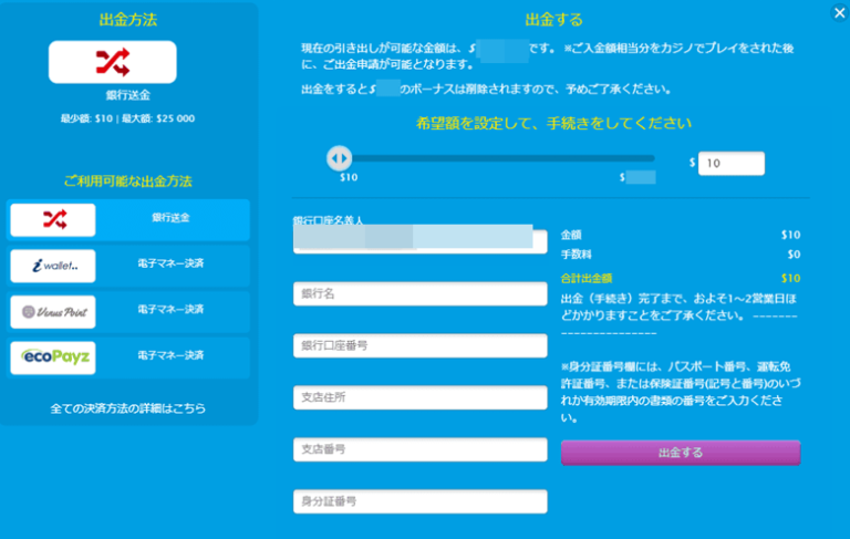 オンラインカジノ 税金は課税対象!税金逃れはNG - Betastic オンラインカジノ 税金は課税対象!税金逃れはNG - Betastic