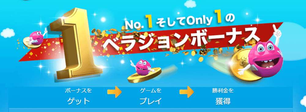 エルドアカジノで遊べるおすすめルーレットランキングTOP5 エルドアカジノで遊べるおすすめルーレットランキングTOP5
